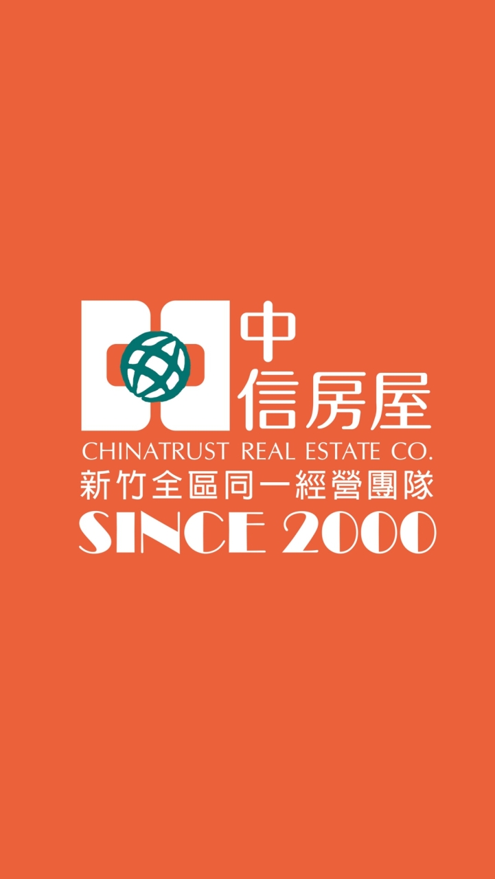 中信房屋北大加盟店-新竹買屋，新竹賣屋