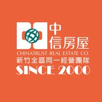 中信房屋北大加盟店-新竹買屋，新竹賣屋