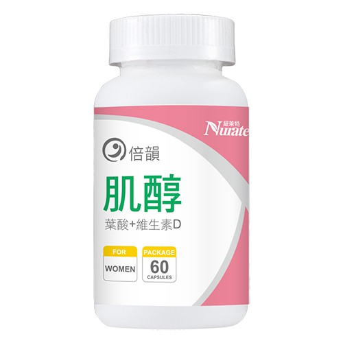 【亞尼官網】倍韻肌醇+葉酸膠囊食品 / 孕前營養必備 (60顆/瓶)