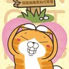 白爛貓家族俱樂部
