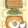 白爛貓家族俱樂部