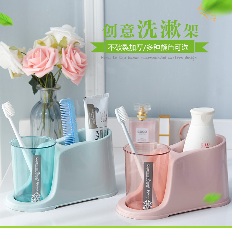 衛生間牙刷架漱口杯架免打孔牙膏收納架擺台式兒童簡約洗漱置物架