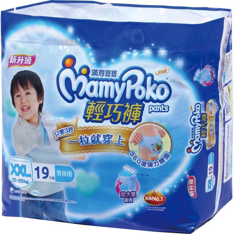 【紙尿褲】滿意寶寶輕巧穿褲型男用XXL