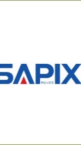 中学受験元SAPIX生が教える勉強法‼︎質問教室‼︎