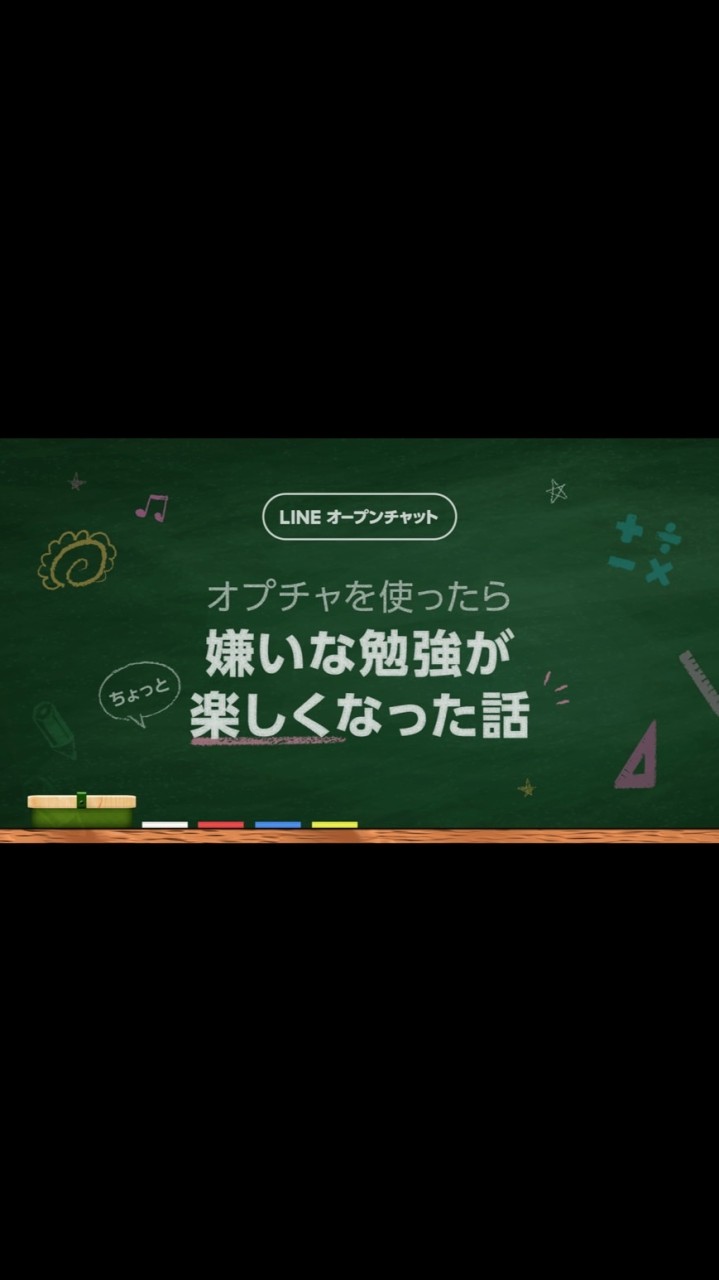 スタディグループ