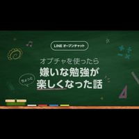 スタディグループ