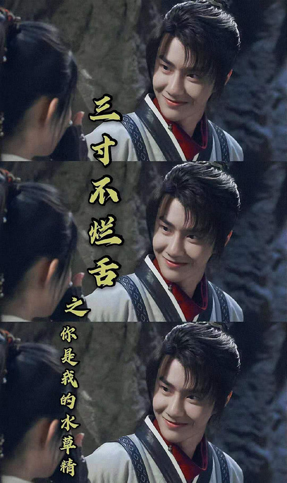 陸劇「痞帥無賴惹人愛」角色1：王一博 飾演《有翡》謝允