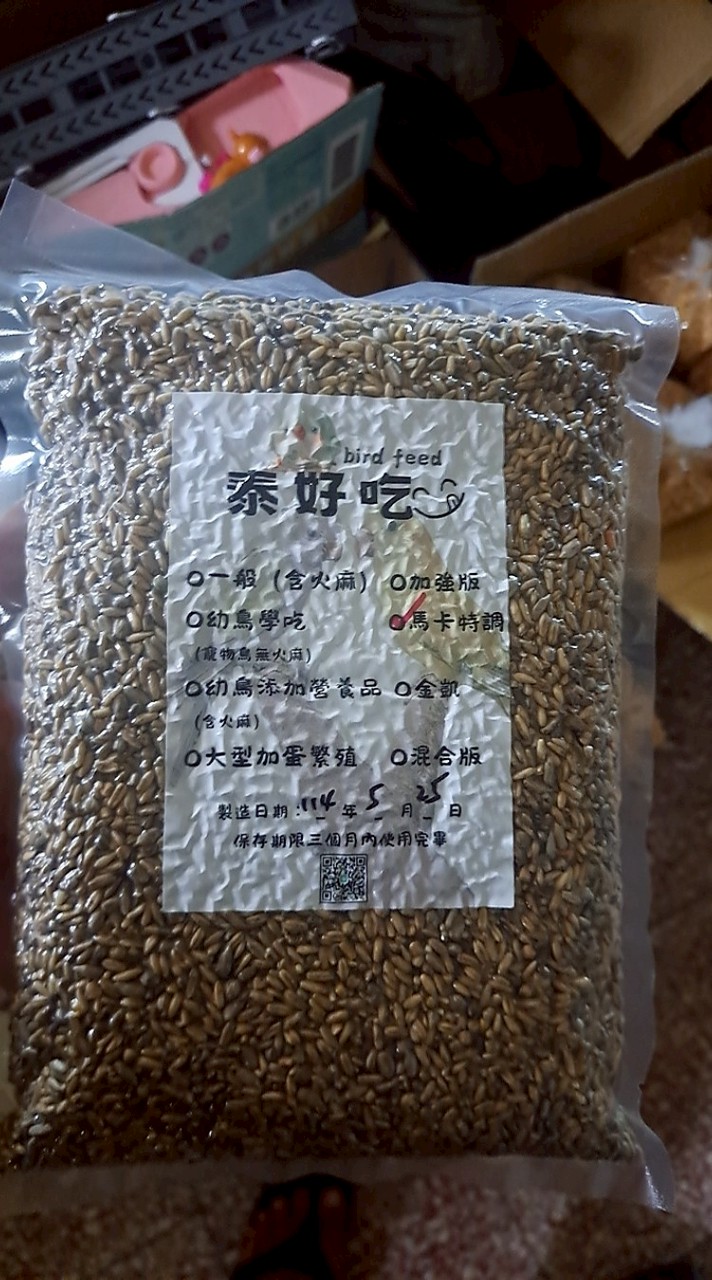 泰好吃飼料