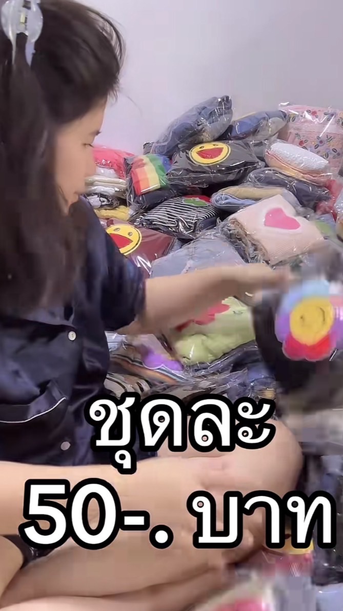 แจ้งเตือนไลฟ์สด✅ชุดเซ็ต