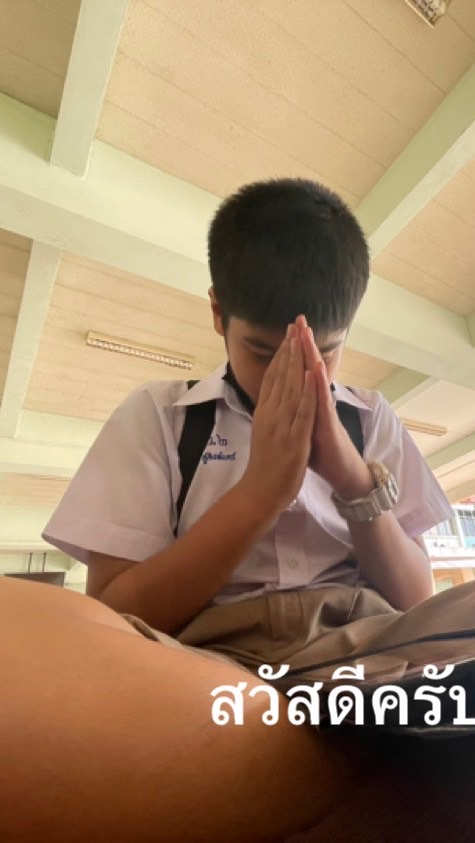 ส่งคลิปเปรต😁