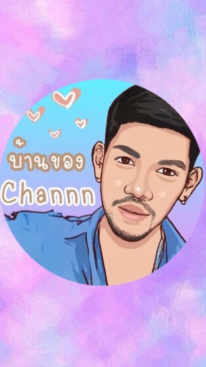 บ้านของ Channnn