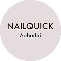 ネイルクイック 青葉台店 Line Official Account