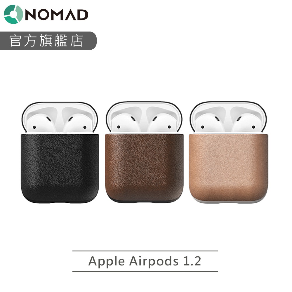 ➟百年工藝、經典傳奇適用於Apple AirPods 1.2 (充電免拆卸)●嚴選Horween皮革材質●全包覆設計,保護絕佳●獨特紋理,更具特色●皮革會隨著時間增加而漸漸熟成，顏色比照片較深屬正常現