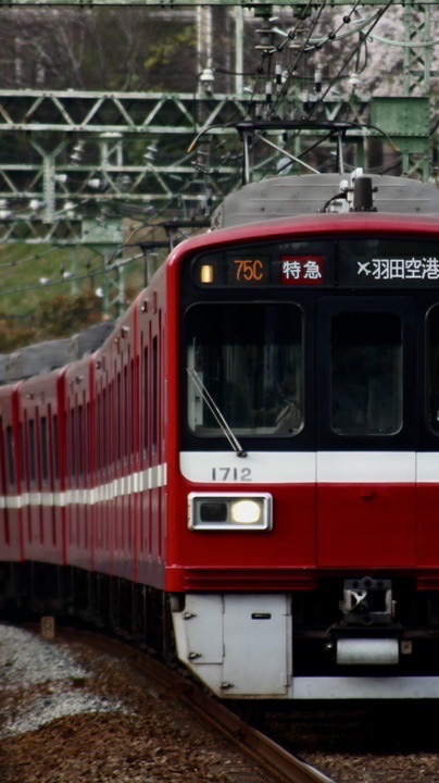 京急好きの雑談部屋