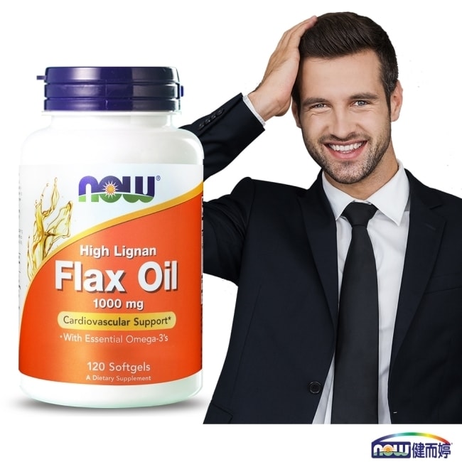 NOW健而婷 亞麻仁油(含木酚素)(120顆/瓶)