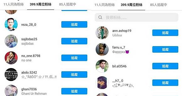 399萬粉絲從哪來 網友爆料某男星ig粉 一堆印度人 Ctwant Line Today