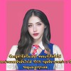 ฉีดฟิลเลอร์ โบท็อก ฉีดผิวขาว โคราช-กทมบางใหญ่ผ่านBTS