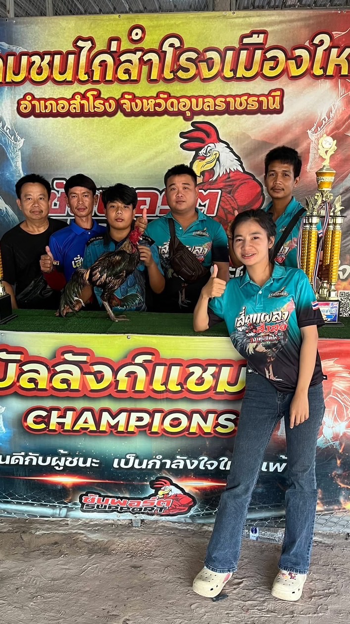 จอมทัพฟร์าม