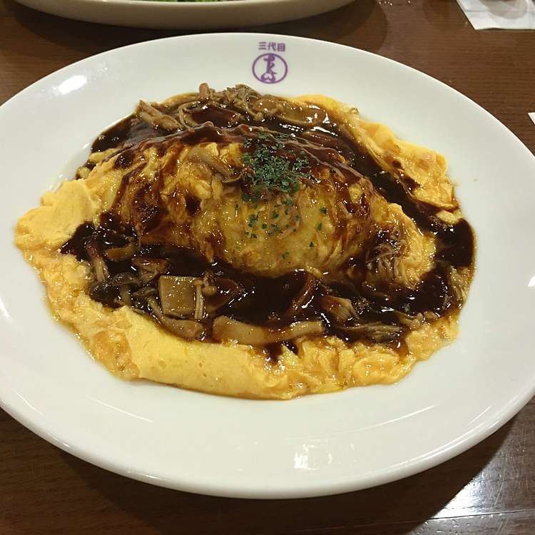 口コミの詳細 洋食や 三代目 たいめいけん エキュート上野店 上野 上野駅 洋食 By Line Place