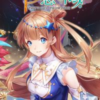 《幻想神域：源神啟動》討論群