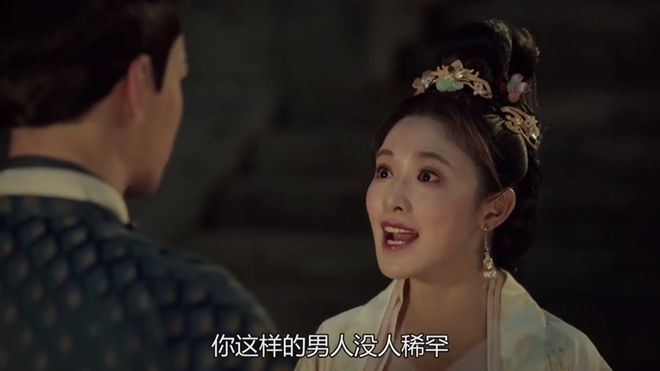 陸劇「扇耳光名場面」5：《東宮》