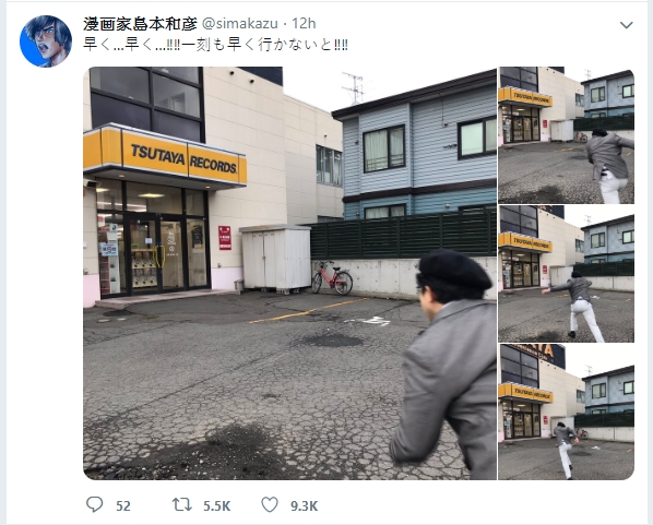 熱血漫畫家島本和彥PO文：我家的書店遭人創入亂塗鴉，請注意！但闖入者卻是......