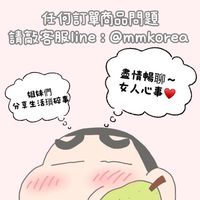 MM SHOP ⭐️VIP聊天群⭐️