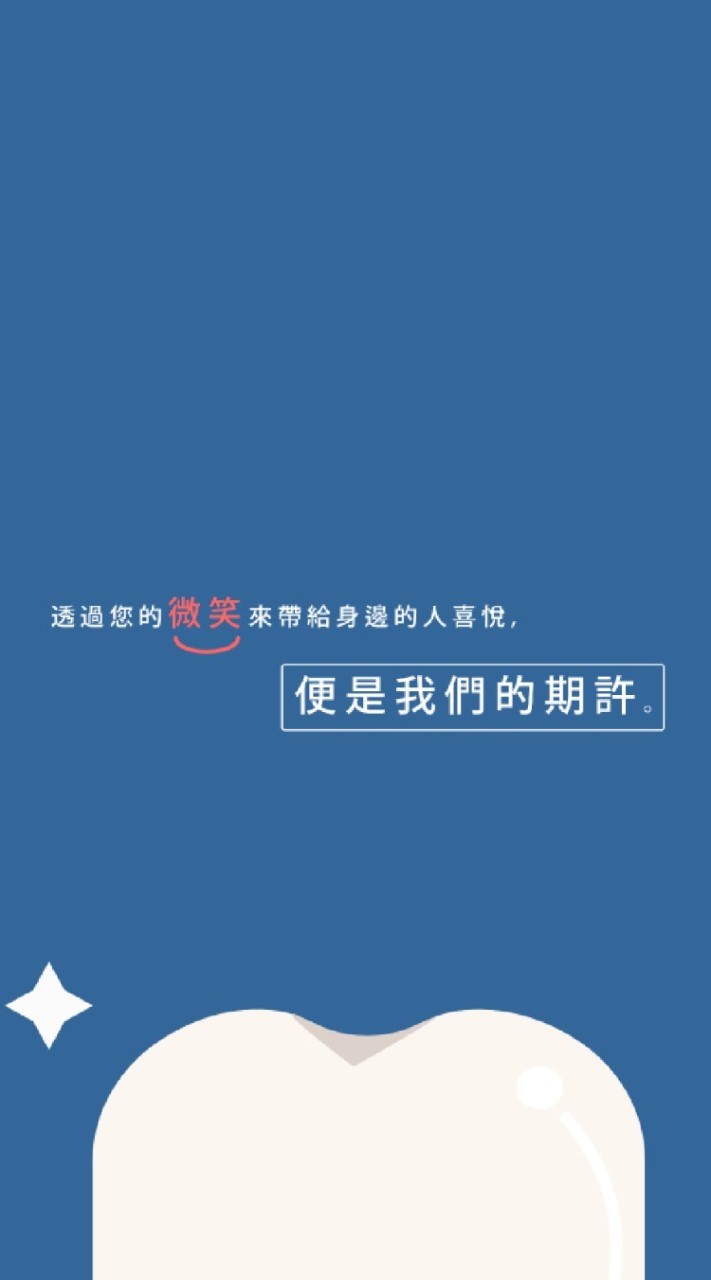 2021環宇隱形矯正初階班