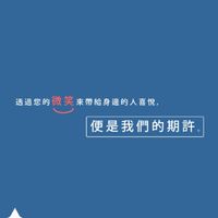 2021環宇隱形矯正初階班