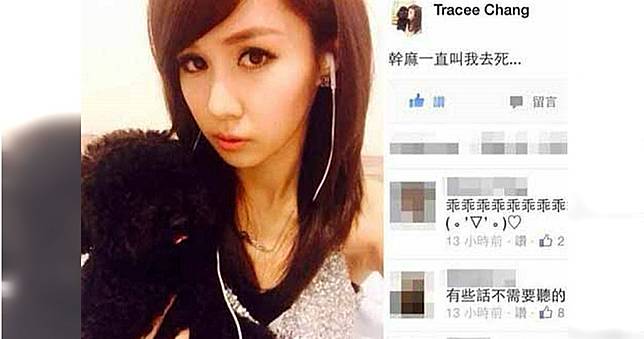 蕭秉治的「小周慧敏」竟也曾是柯震東的她？