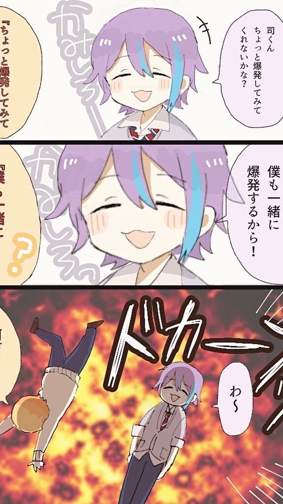 カオスでKHAOSにしようぜぷせゆる‼️‼️