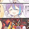 カオスでKHAOSにしようぜぷせゆる‼️‼️