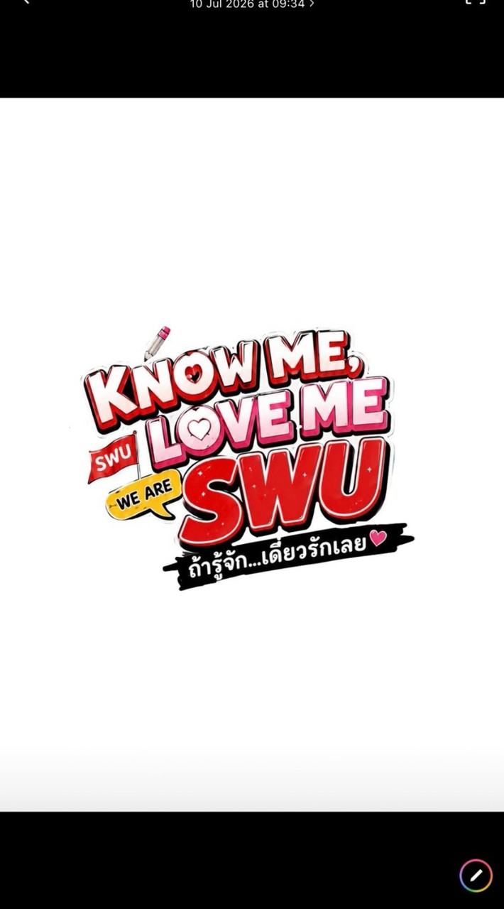 KNOW ME LOVE ME WE ARE SWU