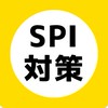 [26•27卒]SPI対策用グループ・共有・相談