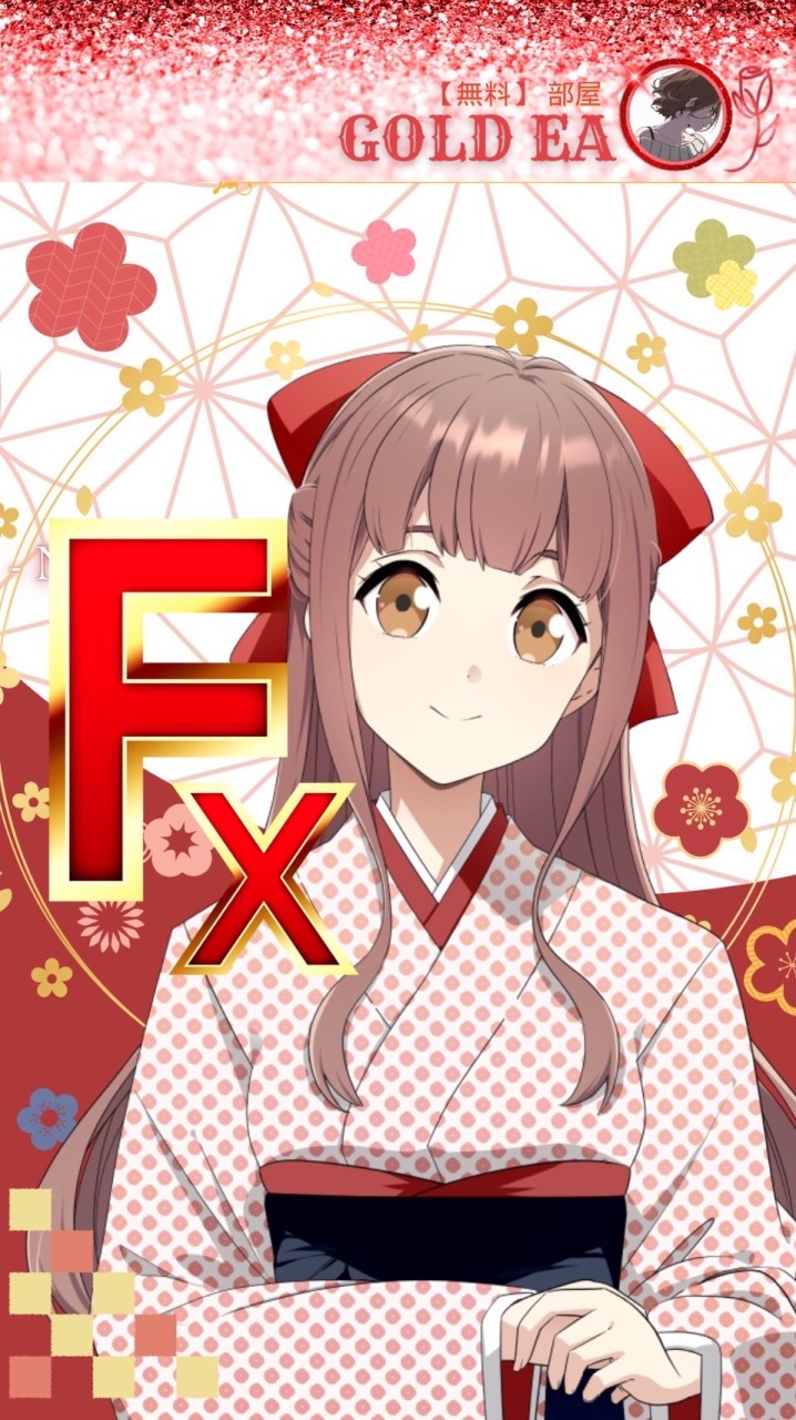 OpenChat ゴールドEA部屋【無料】