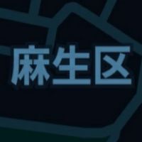 川崎市麻生区