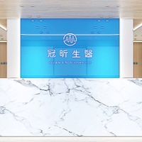 預防醫學整合大平台