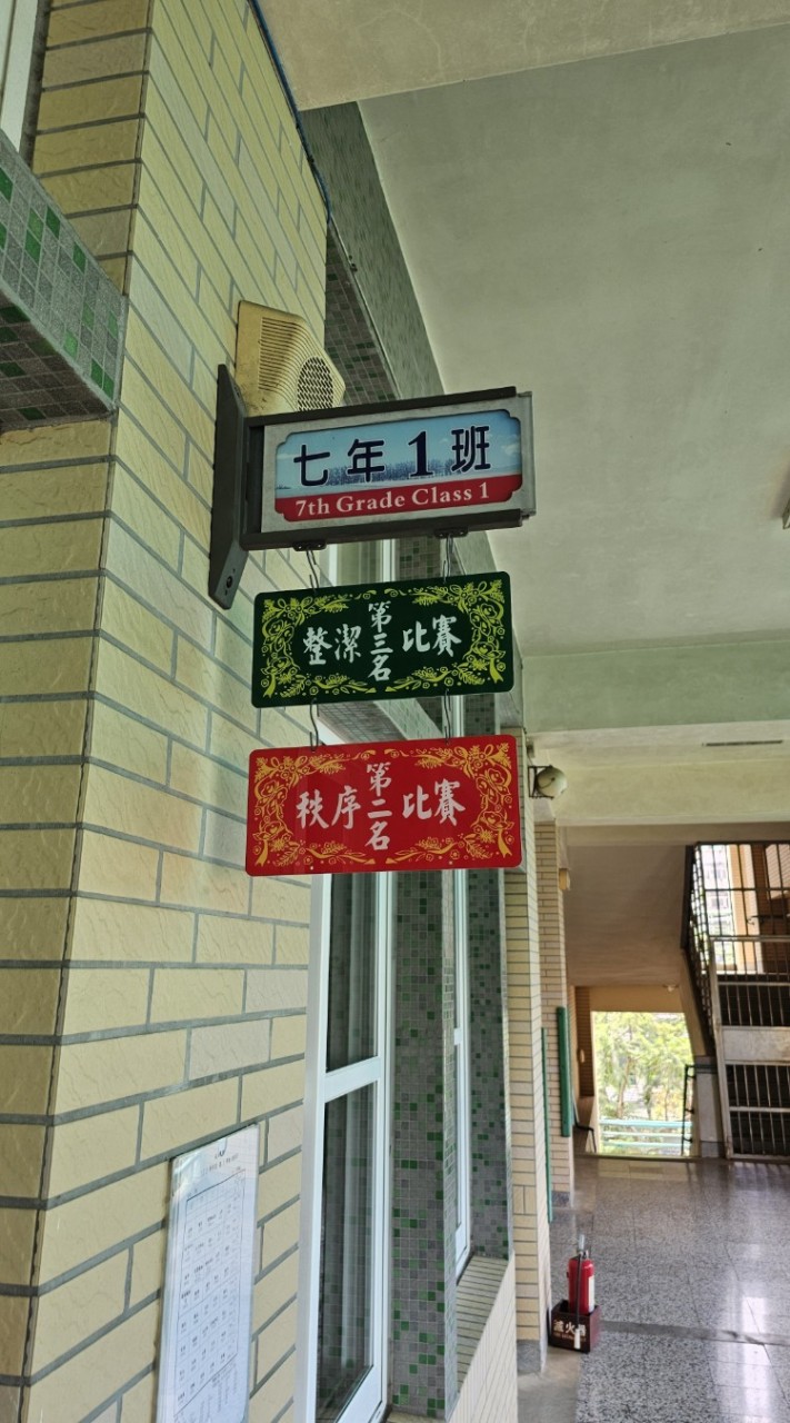 瑞坪801加油站（加入請先詳閱簡介）