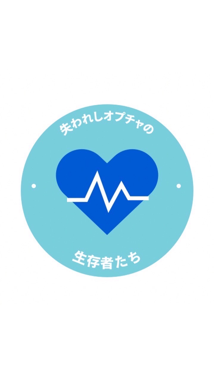 失われしオプチャの生存者達