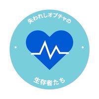 歌，雑談，ライト，だヨ‼️全員集合〜