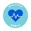 失われしオプチャの生存者達
