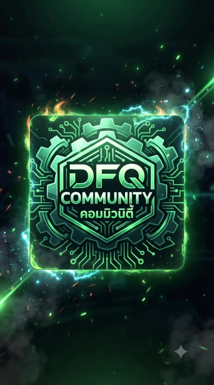DFQ Community