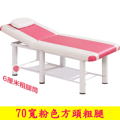 美容床 訂製 折疊美容床 美容院大量專用按摩床『芭蕾朵朵YTL』