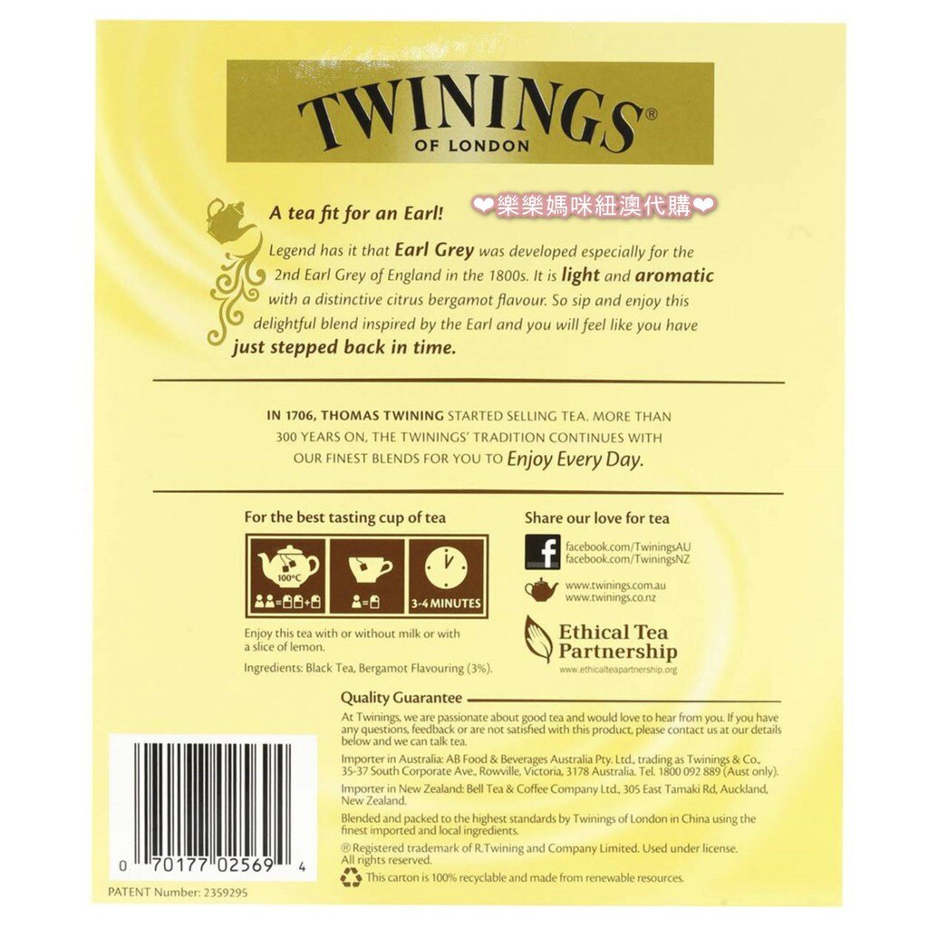 ❤️樂樂媽咪紐澳代購❤️英國 Twinings❣️有現貨❣️唐寧茶 伯爵茶 茶包 100包 放鬆的下午茶時光