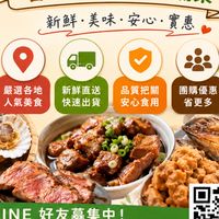 玖捌團購