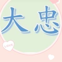 八德大忠國小群分享區