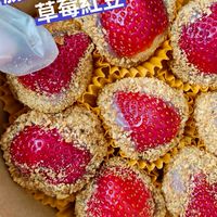 勝～手作客家麻薯