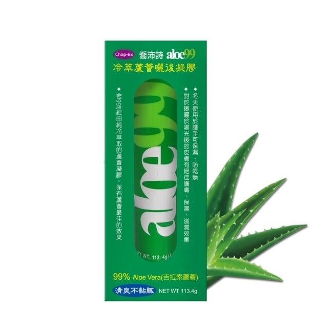詳細介紹 含有高濃度99%的純蘆薈萃取菁華1.5%，選用蘆薈中最優質品種的吉拉索蘆薈，以先進的冷萃取方式， 精萃出高純度的蘆薈精華，保存蘆薈的有效成分和活性，對於陽光曝曬、強風或各種環境刺激所造成的肌