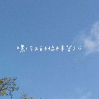 老公不懂的世界｜快樂育兒