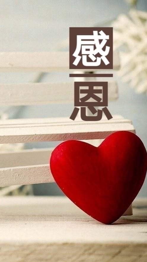 幸福-活動組